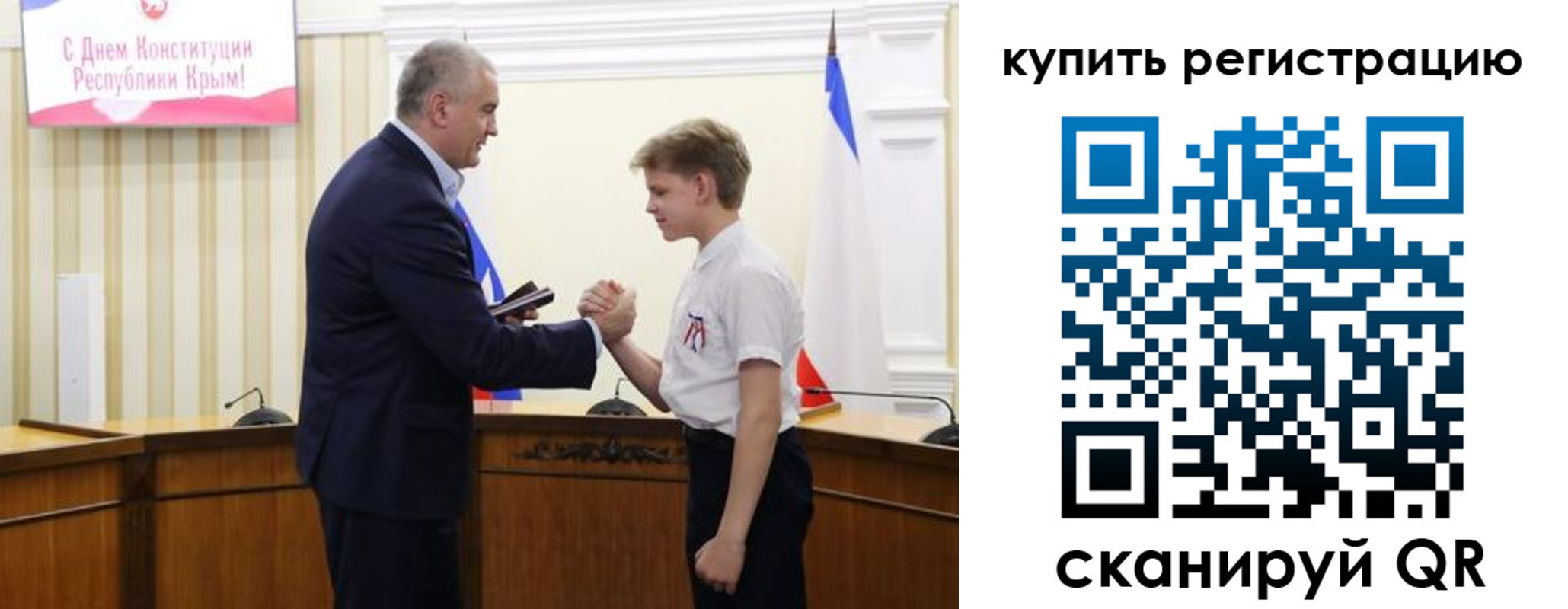 временная регистрация купить в Вязьме