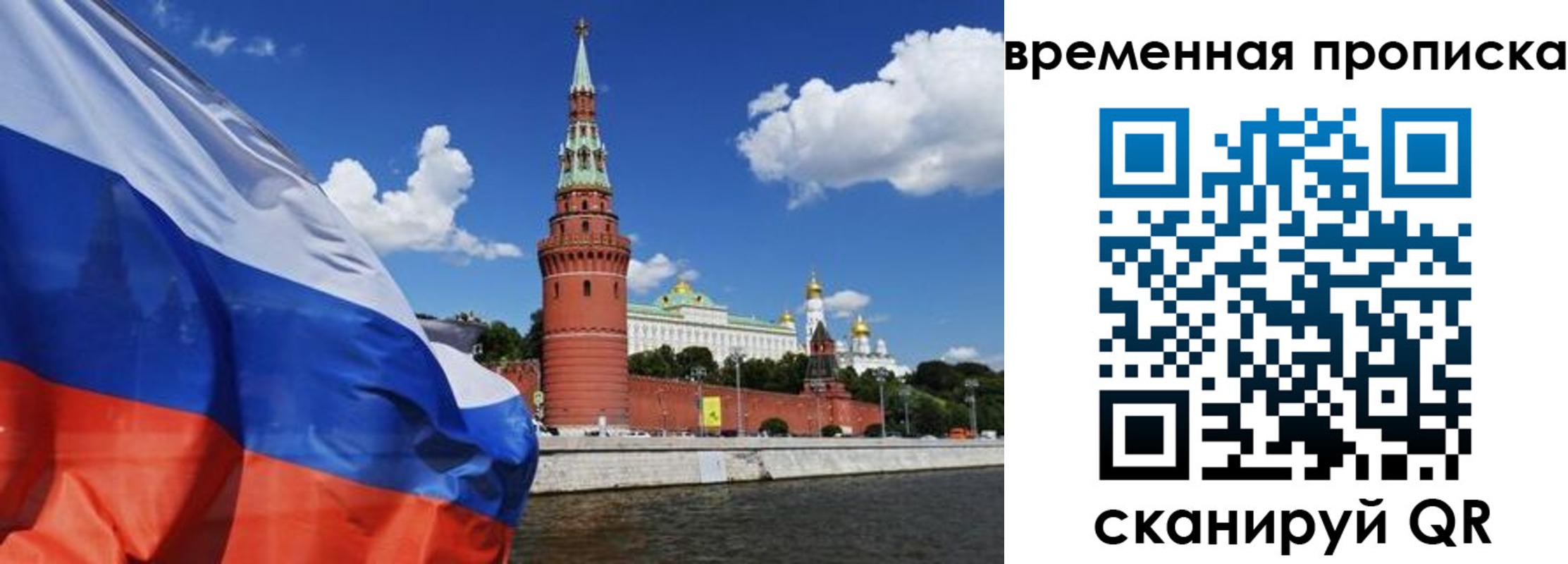 временная регистрация госуслуги в Вязьме