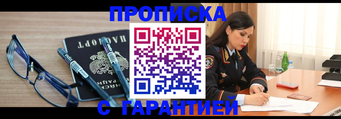 найти адрес прописки в Вязьме