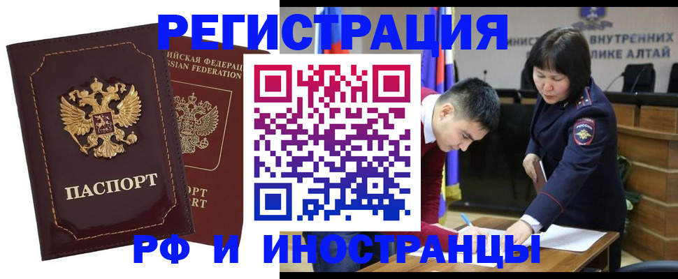 прописка для военкомата в Вязьме