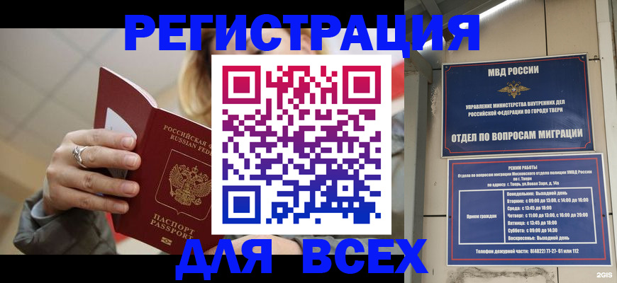 найти адрес прописки в Вязьме