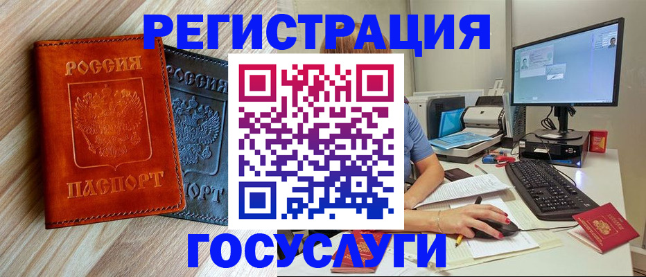 где прописаться в Вязьме